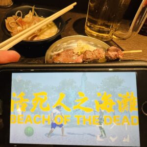 【Beach of the Dead 開発記録 Ep21】『ビーチ・オブ・ザ・デッド』ついに配信開始！